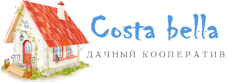Сosta-bella